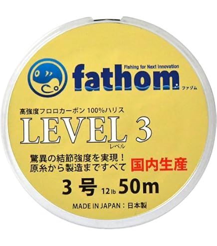 Amazon | ファゾム（fathom） 国産フロロカーボン ハリス 2.5号 10lb